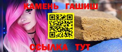 гашишное масло Азнакаево