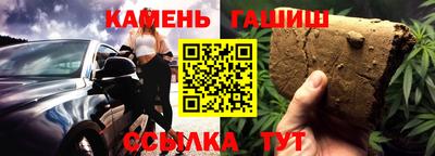 альфа пвп VHQ Абакан