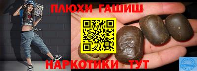 apvp Абинск