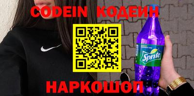 альфа пвп VHQ Абакан