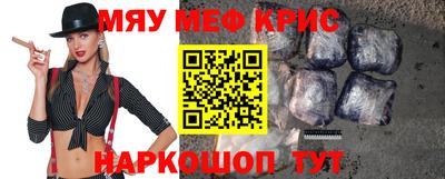 альфа пвп VHQ Абакан