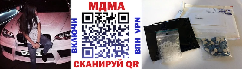 как найти   Альметьевск  МДМА молли 