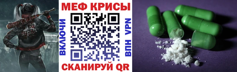 гидра ссылки  купить  цена  Альметьевск  Меф кристаллы 