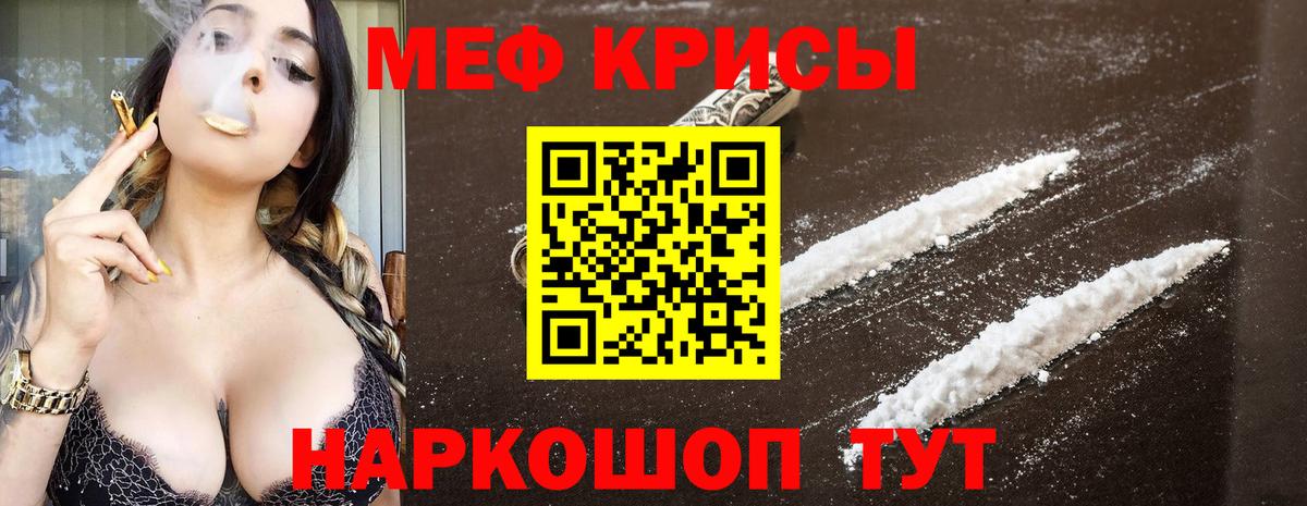МЕФ  omg   Вход с VPN  Альметьевск  Меф VHQ  МЕФ мяу мяу 