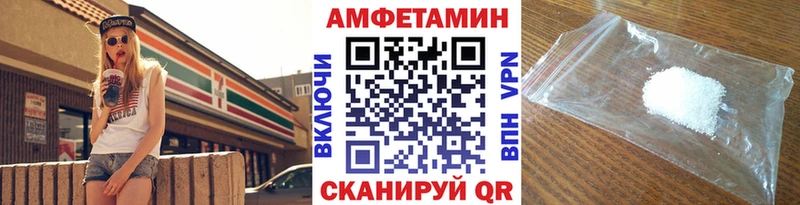 Первитин Methamphetamine  купить наркотики цена  Альметьевск 