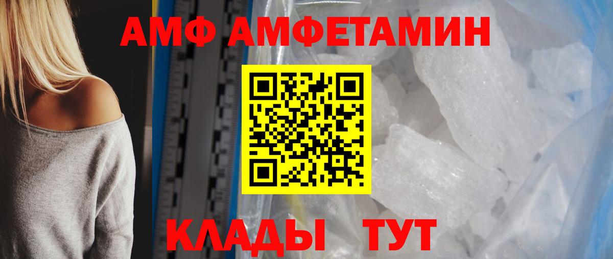 Первитин мет  Альметьевск  Первитин мет 