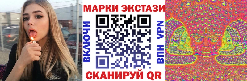 купить наркотики сайты  Альметьевск  блэк спрут ONION  Наркотические марки 1500мкг 