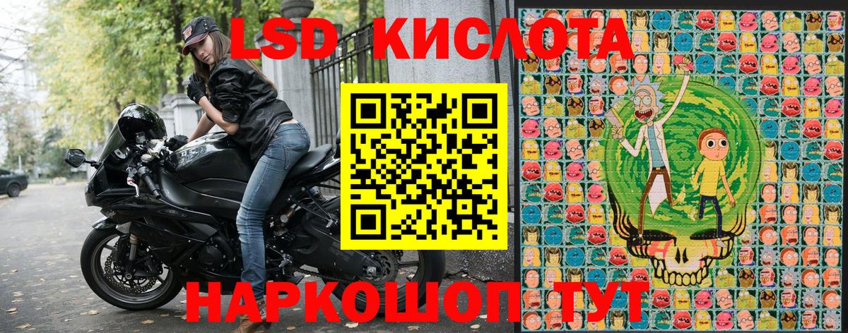 Наркотические марки 1,5мг  Марки 25I-NBOMe  Альметьевск  Наркотические марки 1,5мг  Вход с VPN 