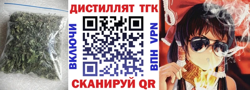 Дистиллят ТГК THC oil  сколько стоит  Альметьевск 