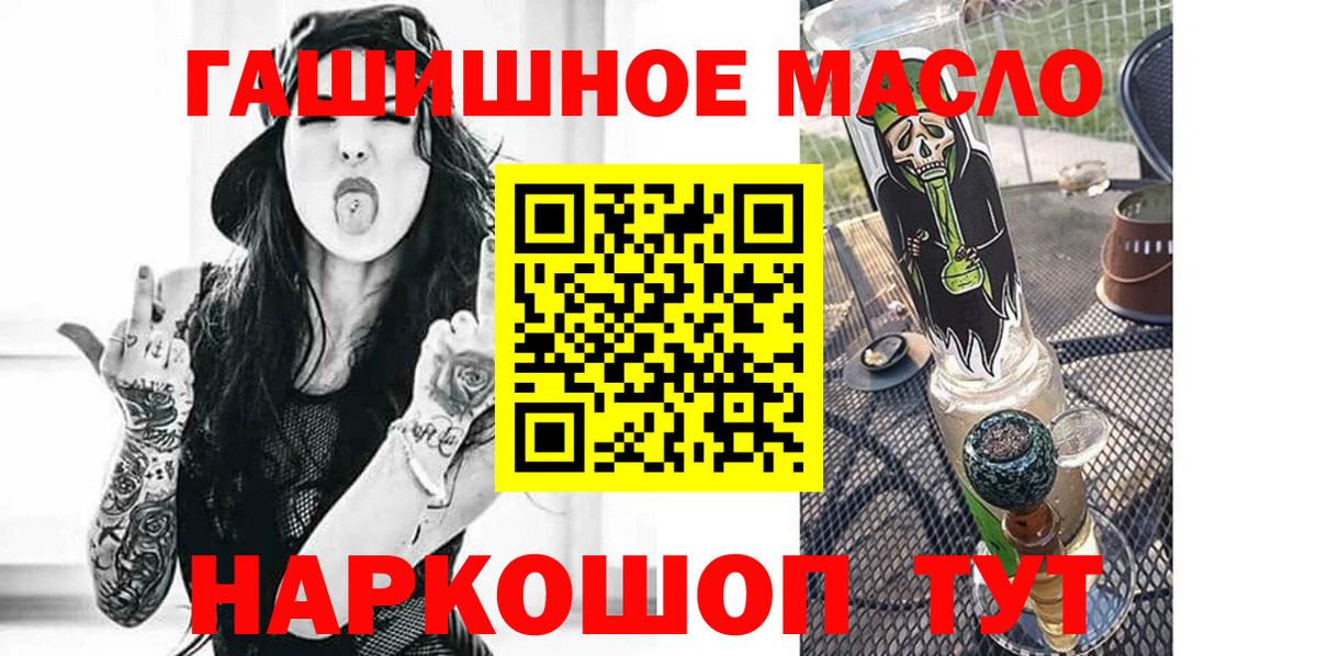 Дистиллят ТГК концентрат Альметьевск