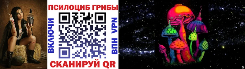 MEGA зеркало  Альметьевск  Псилоцибиновые грибы GOLDEN TEACHER 