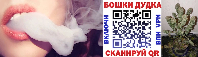 Шишки марихуана VHQ  Альметьевск 