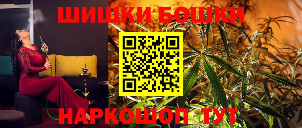 Конопля VHQ  Бошки Шишки планчик  Альметьевск 